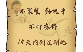  3年疫情结束时间表图片高清下载(疫情结束什么时候)