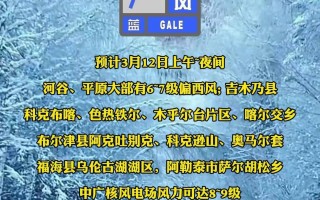  最新疫情通报新疆(新疆卫健委疫情新疆医科大学)