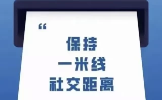  疫情又开始了幼儿园会放假吗(今年暑假幼儿园会因为疫情放假吗)