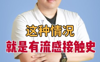  疫情一般是什么症状啊(疫情是些什么症状)