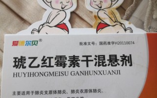  儿童诺如病毒吃什么药(怎么判断是不是诺如病毒)