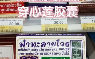  疫情期间喝的中药是什么药(疫情期间喝的中药有哪些)