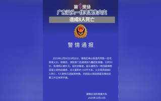  广东病毒爆发是哪一年(广东病毒爆发是哪一年开始的)