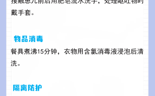  病毒性呕吐腹泻怎么办(病毒性呕吐腹泻怎么办啊)