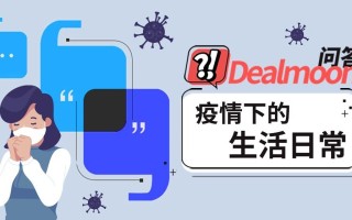  几年前的疫情叫什么来着(十几年前的疫情)