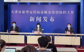  天津疫情防控什么时候解除管控(天津疫情管控持续时间)