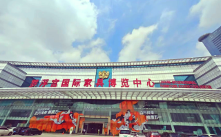  广州佛山家具批发城有哪些(广东佛山家具批发)