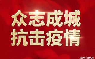  疫情影响中国的发展了吗(疫情影响中国的发展了吗现在)