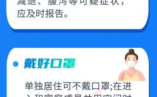  2020疫情什么时候解除隔离(几号解除疫情隔离)