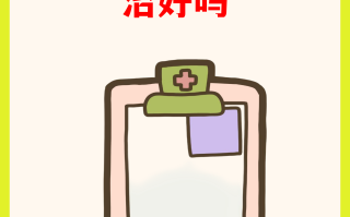  疫情自愈后遗症有哪些表现症状(疫情自愈后遗症有哪些表现症状图片)