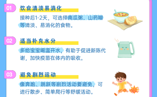  疫苗多少年后发现副作用(打疫苗几年后可能有后遗症吗)
