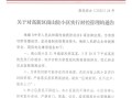  疫情封锁什么时候结束(疫情什么时候解封)