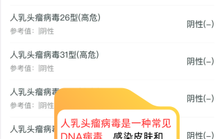  现在是什么病毒了(现在又有新型冠状病毒了吗)