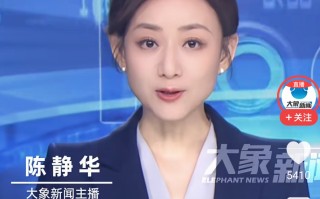  重庆最新疫情报告发布会直播回放(重庆疫情防控发布会)