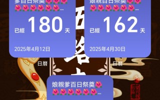  疫情结束的准确时间是几点开始算(疫情计么时间结束)