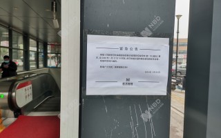  武汉封城结束时间是几点(19年武汉封城时间)