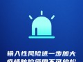  重庆疫情最新情况播报视频播放下载(重庆疫情最新实时数据)
