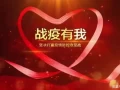  疫情多少年(疫情三年倒闭了多少企业)