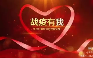  疫情多少年(疫情三年倒闭了多少企业)