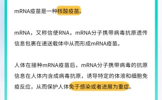  新冠疫情的疫苗叫什么名字(新冠肺炎疫情的疫苗)