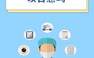  疫情治愈的人还会感染吗(疫情治愈患者是否有再感染的风险)