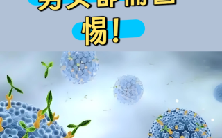  最近出来的病毒叫啥病毒(怎样确定是不是诺如病毒)