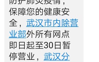  受疫情影响武汉封城的时间是哪一年开始的呢(武汉封城起始时间)