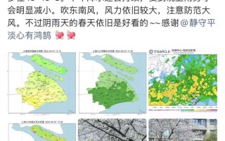  2021上海疫情何时开始爆发(上海疫情从什么时候开始零增长)