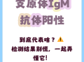  近期出现的病毒叫什么支原体感染(近期有什么病毒吗)