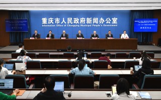  重庆防疫新闻发布会(重庆重大项目新闻发布会)