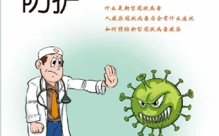  三年后新型冠状病毒还有吗现在还有吗(网上被骗了10万过去三年了)