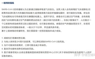  上海疫情传播途径(上海疫情传播途径图)