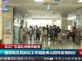  广东佛山疫情今天怎么样最新消息(佛山疫情最新情况)