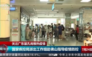  广东佛山疫情今天怎么样最新消息(佛山疫情最新情况)