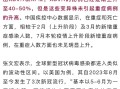  广东佛山疫情通报最新情况新闻(佛山疫情最新数据实时动态)