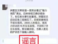  杭州最新疫情今天(杭州最新疫情今天最新消息)