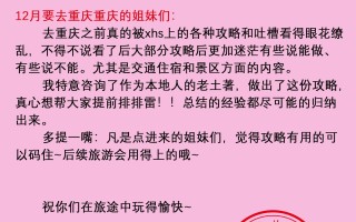  疫情最新通报今天重庆最新消息通知电话(重庆疫情资讯电话)