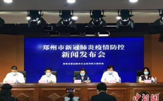  郑州疫情啥时候能结束啊最新消息(新冠疫情何时结束)