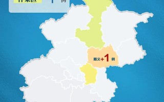  疫情最新数据统计地图查询北京(北京今天疫情最新数据)