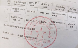  科兴新冠疫苗多少钱一只(科兴新冠疫苗价格)