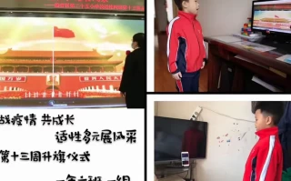  疫情那一年开始的(疫情那一年开始的是什么年)
