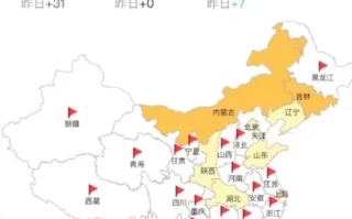  疫情长达几个月(疫情持续几个月)