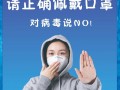  2021年天津市什么时候停暖(2021年天津市什么时候停暖了)