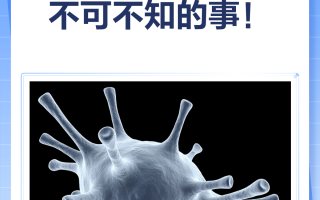  诺如病毒暴发疫情(诺如病毒暴发疫情标准)