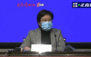  石家庄疫情最新疫情发布会(石家庄疫情发布情况)