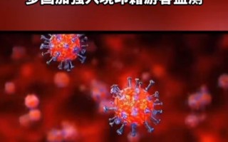  印度疫情最新情况如何?(印度今天疫情最新情况)