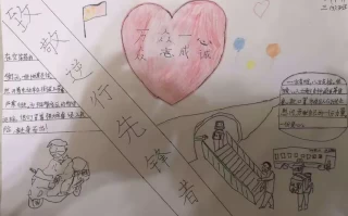  后疫情期间是什么意思(后疫情时期指的是什么)