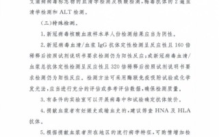  疫情是那年开始的是谁提出的方案的英文(疫情是那年开始的是谁提出的方案的英文翻译)