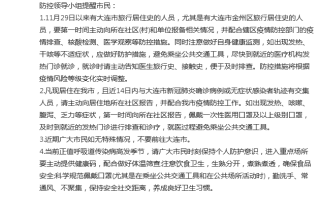  郑州疫情啥时间结束(郑州两会什么时间结束)