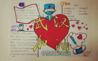  疫情是从哪里出现的(疫情是从哪里来)